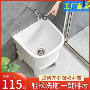 家用阳台卫生间小尺寸洗拖布池户外庭院移动墩布池 拖把池2024新款