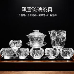 功夫茶壶盖碗加厚不烫手泡茶器送礼家用 水晶飘花琉璃玉瓷茶具套装