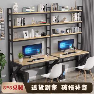家用办公桌书架一体整墙简易学习书柜桌子写字台 双人电脑书桌台式