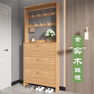 实木超薄翻斗鞋 架 柜小户型家用门口外原木日式 玄关储物柜大容量鞋