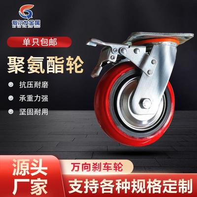 聚氨酯轮万向轮轮子滑轮手推车脚轮配件大全重型定向轮带刹车轱辘