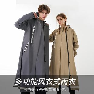 全身防暴雨雨披外卖骑手女连体男电瓶车防风衣 电动车雨衣长款