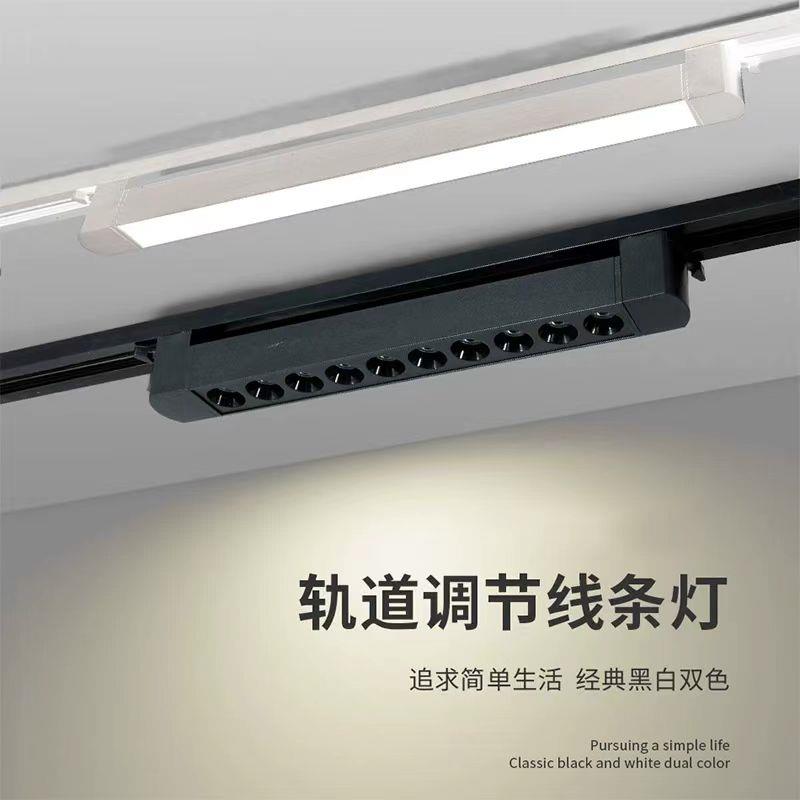 明装轨道灯led射灯格栅灯聚光路道灯服装店铺吸顶导轨散光泛光灯