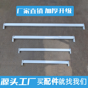 货架横梁配件加厚金属货架横梁可定制置物架仓库仓储中型收纳架