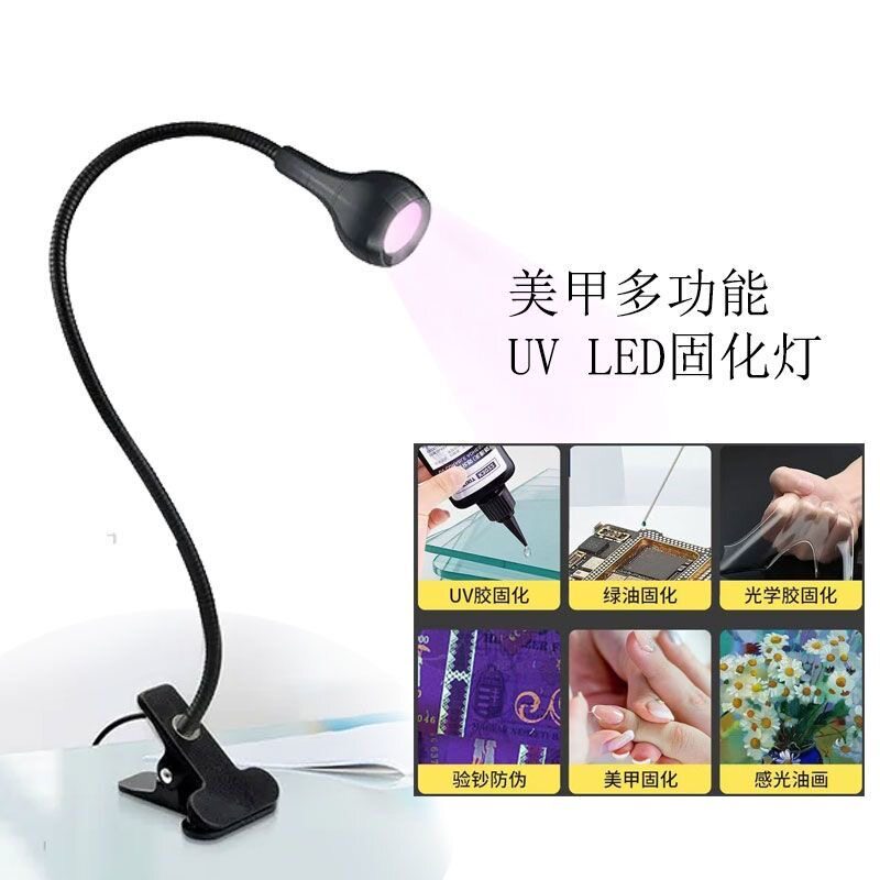 usb夹子led紫外线uv固化灯手机维修美甲紫光验钞防伪荧光灯395nm图片