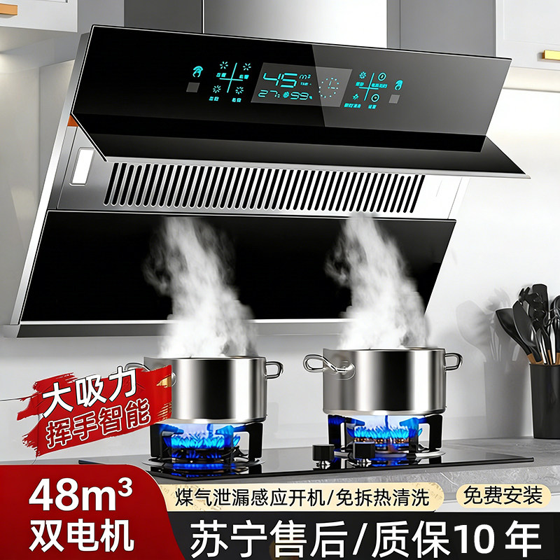 樱花抽油烟机家用厨房侧吸抽烟机大吸力烟机租房吸油烟机灶具套餐