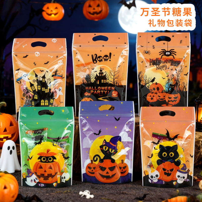万圣节迷你包装袋可爱糖果礼品袋儿童生日礼物百宝袋巧克力礼品袋