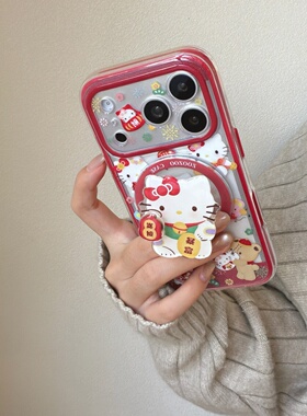 L二合一磁吸可爱卡通红色招财kt猫带气囊支架手机壳16pro防摔14promax新款13全包保护套巨好看苹果手机壳17