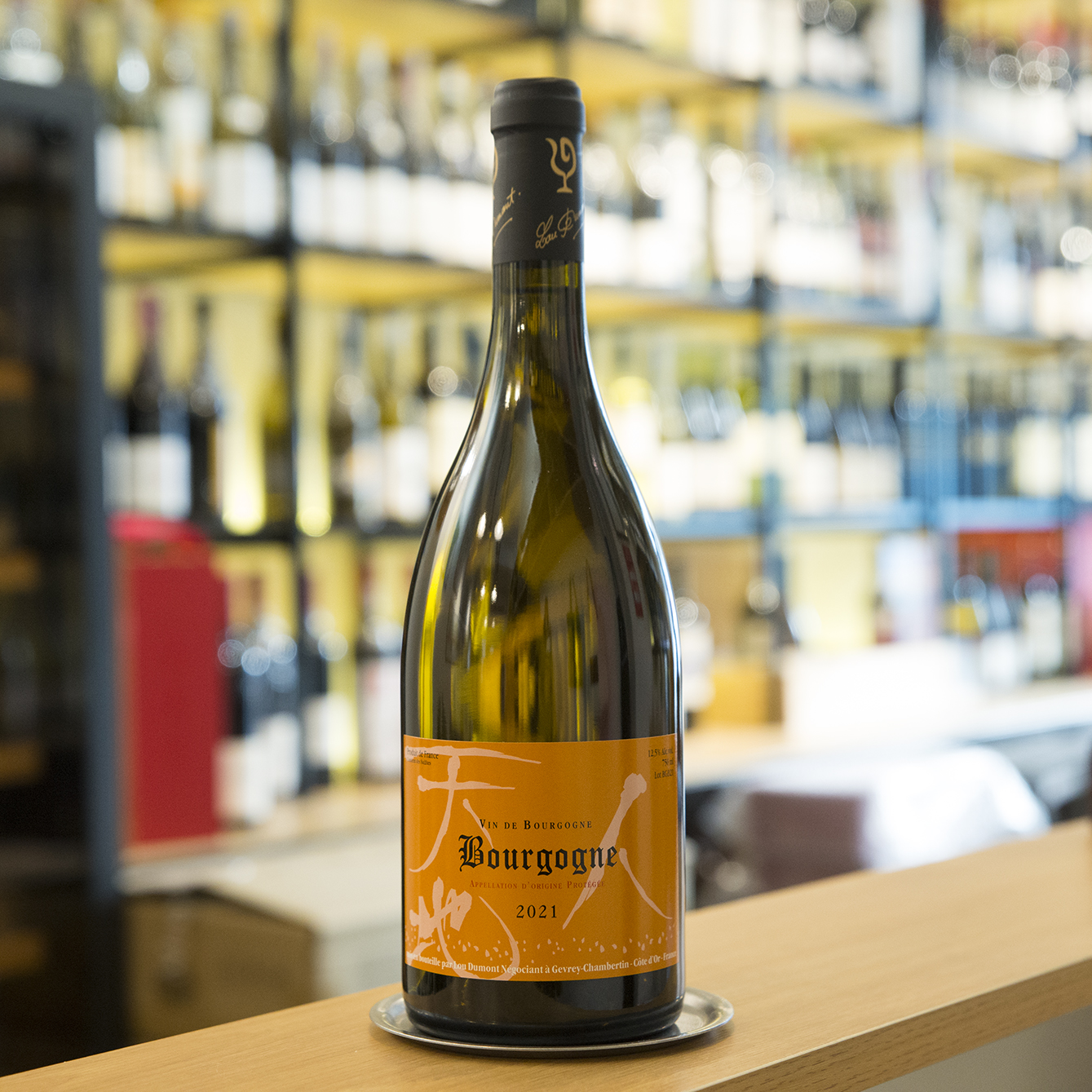 天地人勃艮第干白神之水滴酒庄