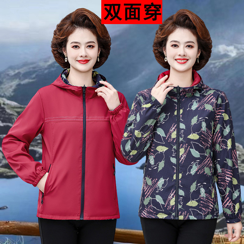双面穿外套女春秋款宽松休闲洋气中老年妈妈装两面穿夹克上衣风衣