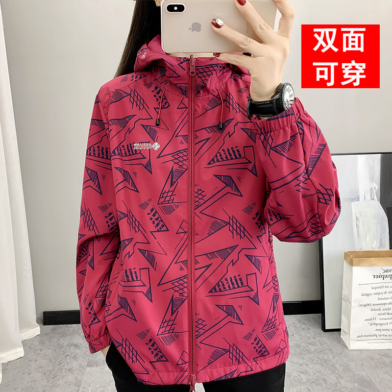 双面穿软壳冲锋衣女春秋运动休闲风衣两面穿连帽外套防风透气夹克