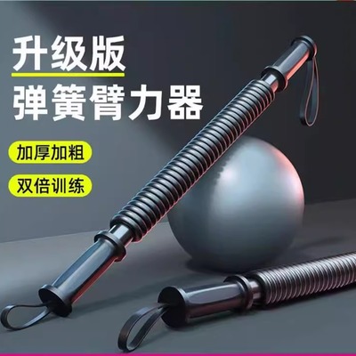 臂力棒男扩胸器握60公斤30