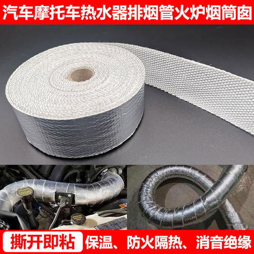 排烟管排气管DYDB耐高温防烫伤