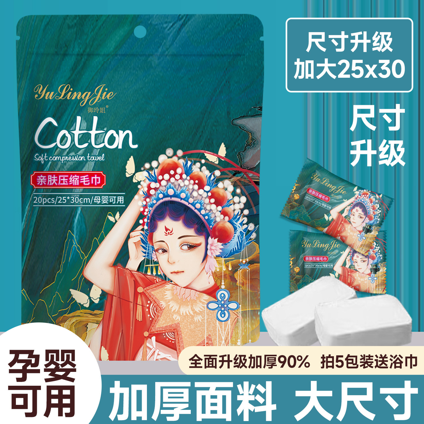 一次性压缩毛巾旅行便携酒店图片