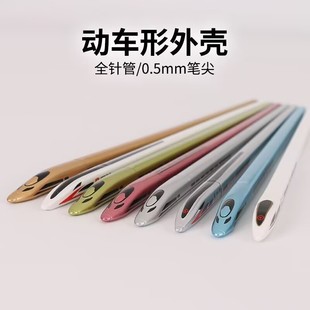 新款仿真高铁笔和谐号中性笔造型笔创意办公学习文具小学生礼物