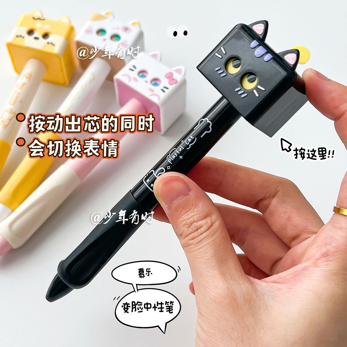 慕乐猫狗变脸黑笔解压笔ins高颜值0.5创意方块笔中性笔可爱风文具