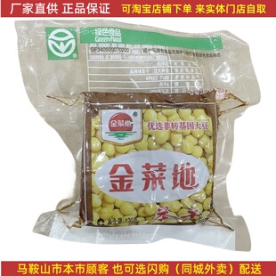 金菜地120g茶干马鞍山特产