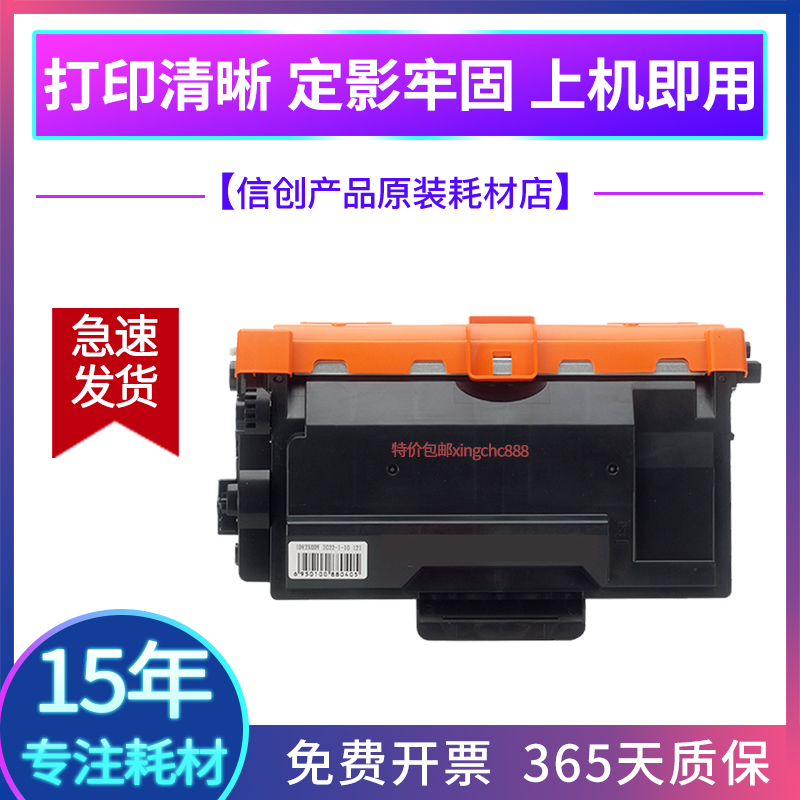 光电通OEP400硒鼓打印清晰流畅