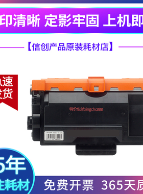 适用TOEC光电通T-40003KTB粉盒OEP400DN打印机4010DN硒鼓MP4020DN