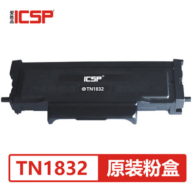 原装爱胜品TN1832粉盒1133DNplus+ 3133DNplus+ 1030 3030plus+