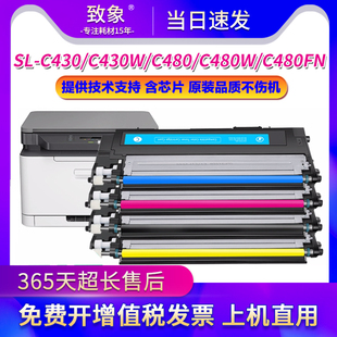 366W 适用三星CLT 365W 360 C410W碳粉C460FW硒鼓 K406S粉盒CLP