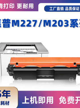 适用惠普CF233a粉盒CF234A硒鼓M134a M106w M134fn打印机墨盒晒鼓