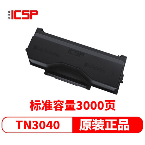 原装爱胜品TN3040粉盒P1240DN/M3240DDN/M4240DDN DR3040硒鼓鼓架
