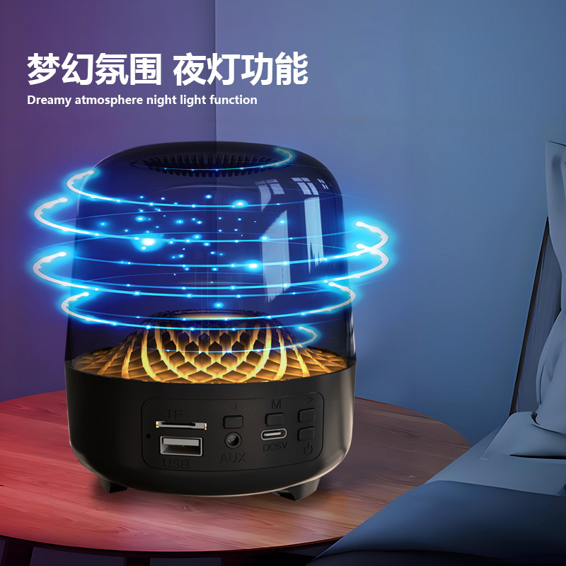 新品音乐琉璃4代无线蓝牙音箱插卡氛围灯礼物家用透明音响高音质