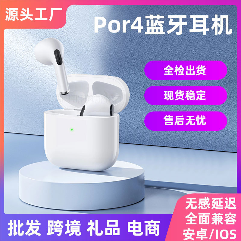 华强北pro4真无线TWS蓝牙耳机I9S二三代i12四五六代i7S耳机