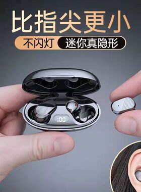 跨境私模A68tws运动蓝牙耳机5.0运动防汗入耳式LED数显无线耳机