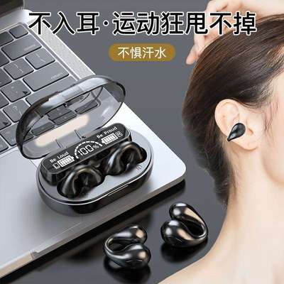 无线夹耳式耳机蓝牙不入耳运动狂甩不掉HIFI音质蓝牙耳机批发