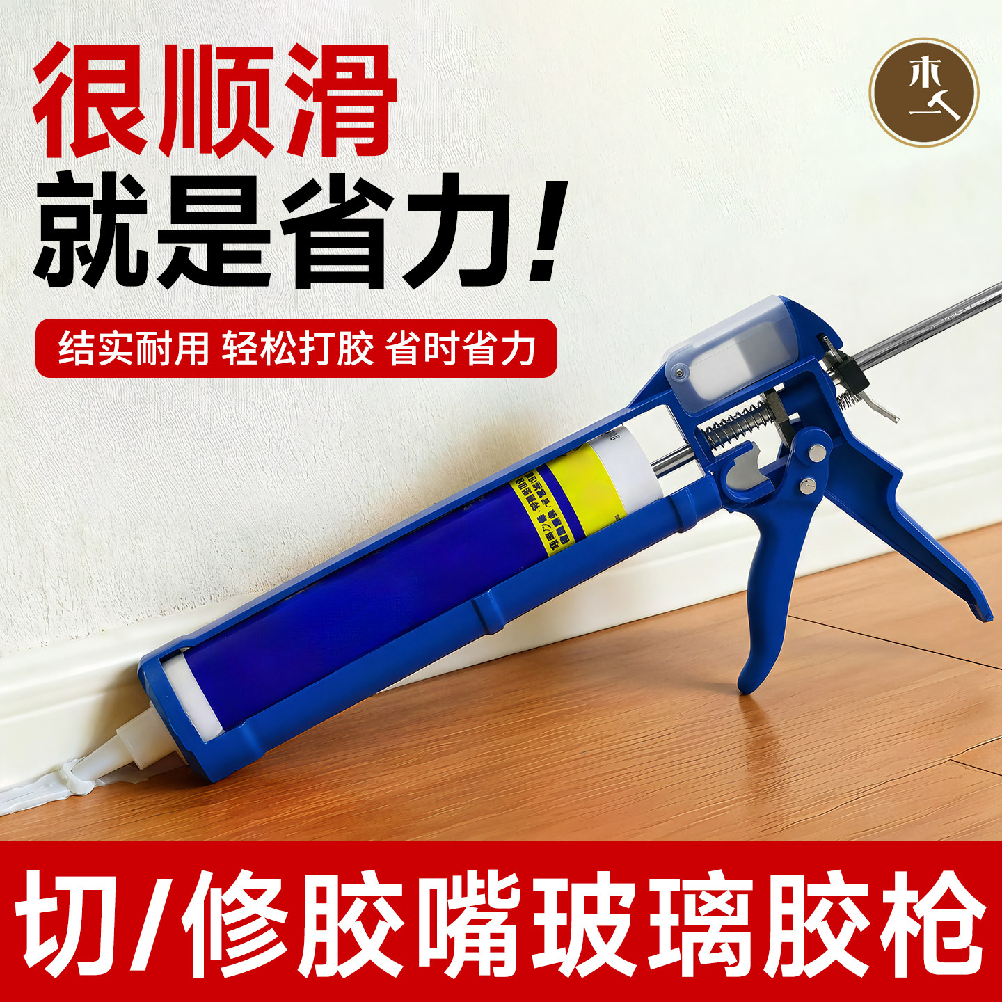 省力加厚一体连体旋转玻璃胶枪防滴胶自动断胶硬胶枪不脱焊打胶枪,五金/工具,玻璃胶枪,淘宝优惠券,粉丝福利购,淘宝优惠卷