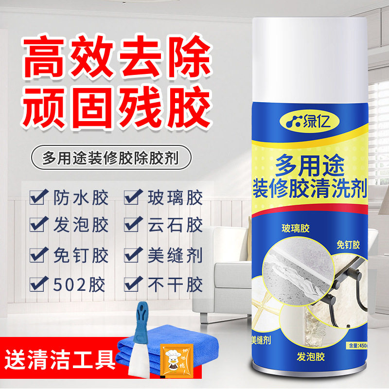 多用途泡沫胶清洗剂 发泡胶瓷砖地板家具清洁剂,工业油品/胶粘/化学/实验室用品,除胶剂/解胶剂,淘宝优惠券,粉丝福利购,淘宝优惠卷