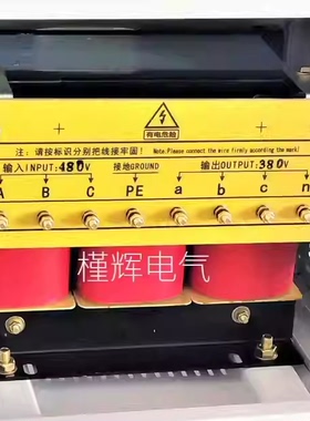 三相干式变压器480V转380V 8K 15K 30K 50KW SG-8KVA出口设备转换