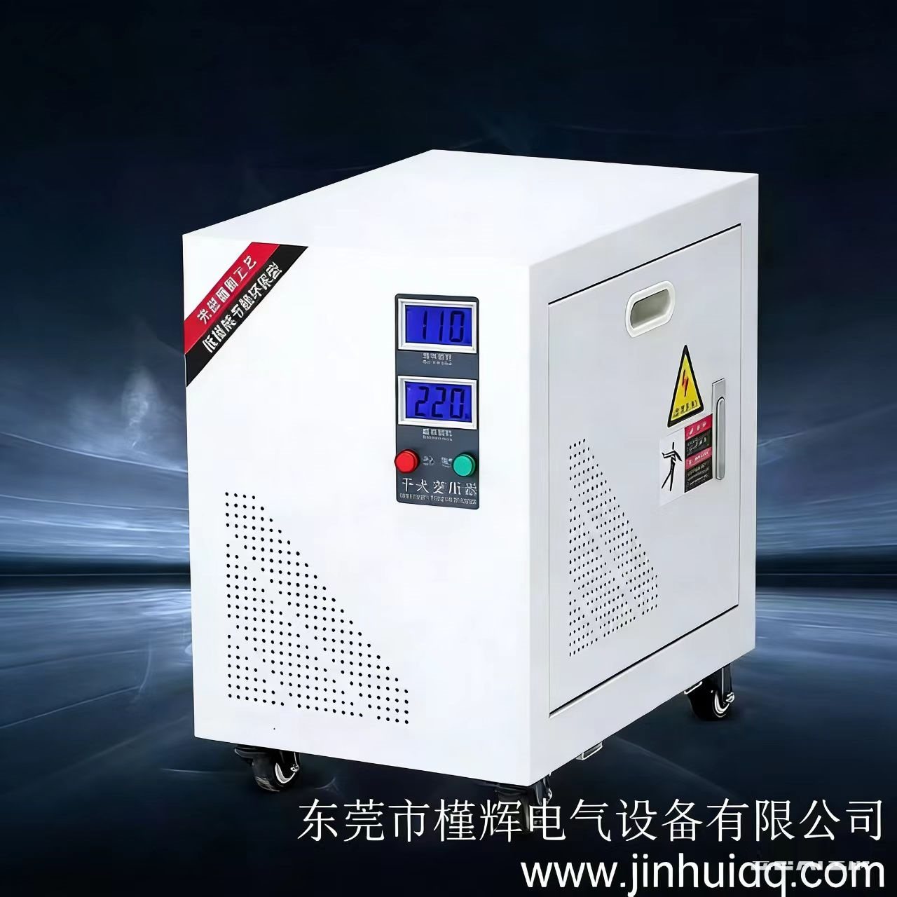 现货110v变220v变压器15kw DG-15KVA 20K 110V转220V出口设备转换