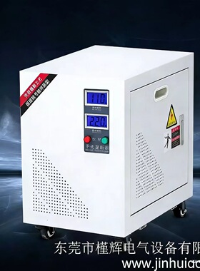 现货110v变220v变压器15kw DG-15KVA 20K 110V转220V出口设备转换