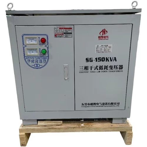 三相220V转380V50KW升压变压器
