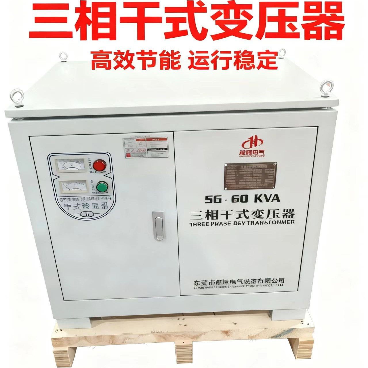 三相380V220V变三相70V变压器