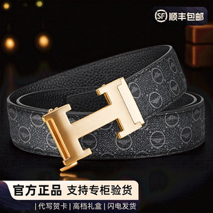 七夕礼物送老公实用高端名牌皮带男士2025新款高级真皮腰带自动扣