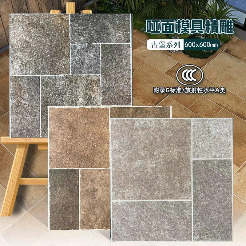 别墅户外莱姆石瓷砖600x600花园阳台庭院地砖哑光复古防滑仿古砖