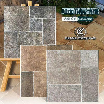 别墅户外莱姆石瓷砖600x600花园阳台庭院地砖哑光复古防滑仿古砖