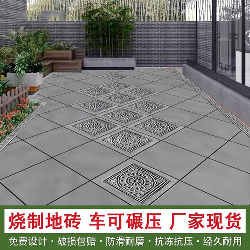 新中式仿古全瓷防滑耐磨地砖
