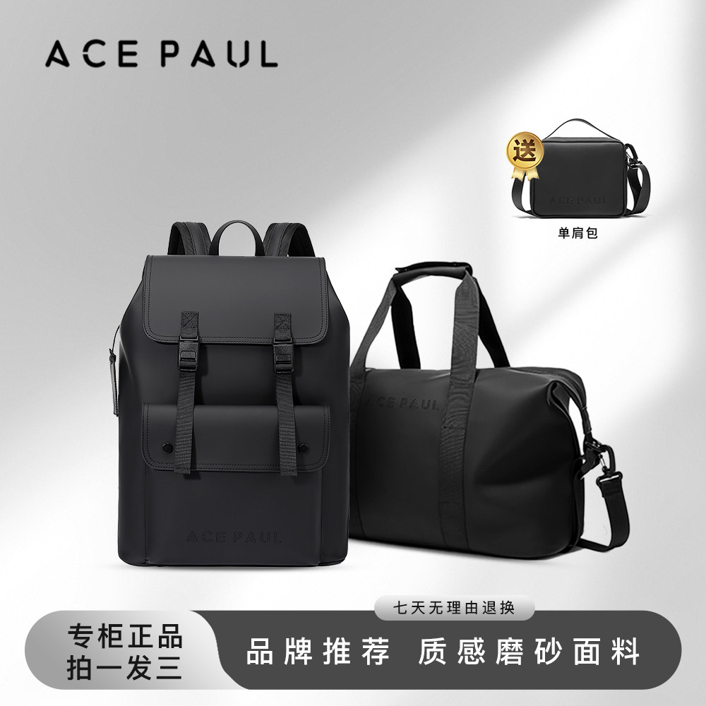 Ace Paul皮质双肩背包男大容量17英寸电脑包户外防水旅行通勤包男