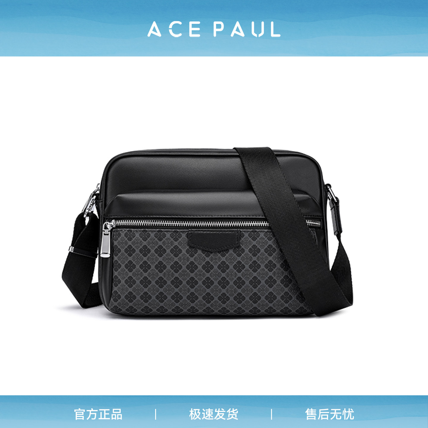 AcePaul男头层牛皮大容量斜挎包
