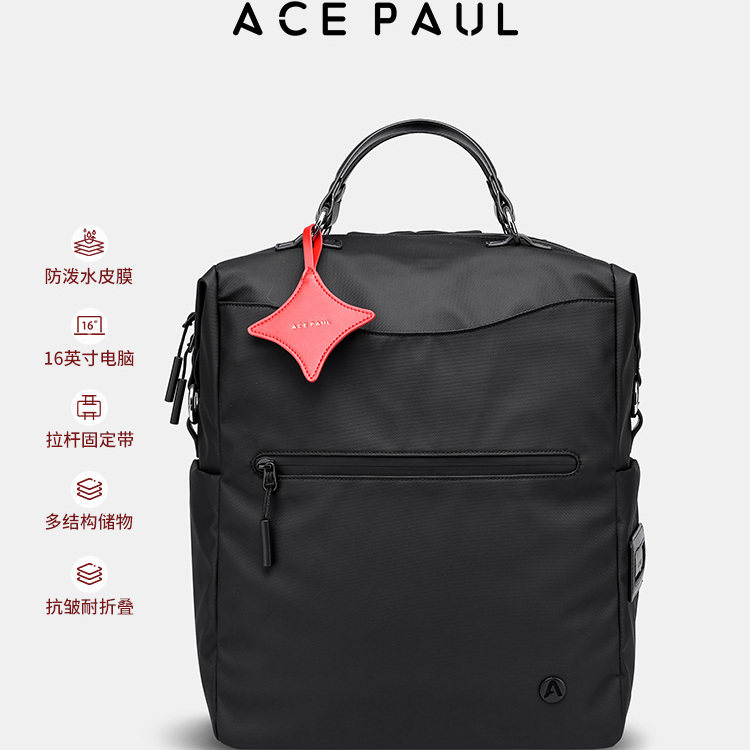 ACE PAUL旅行双肩背包女新款时尚书包男士通勤轻便防水手提电脑包
