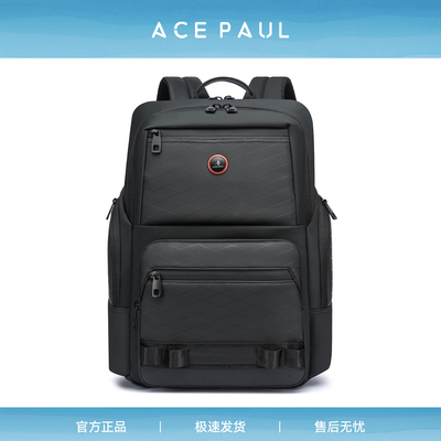 AcePaul男士商务通勤电脑双肩包