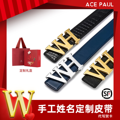 AcePaul头层牛皮纯钢商务皮带