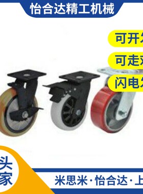 C-CTJJ/CTJK100脚轮CEK01-CEL11-CEL21-D100-D125-D150-P-U-UA-N