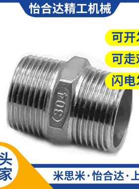 SUCNR15A /SGPNRJ/10A接头XZQ51-XZJ06/01-01/02/03/04/06/08