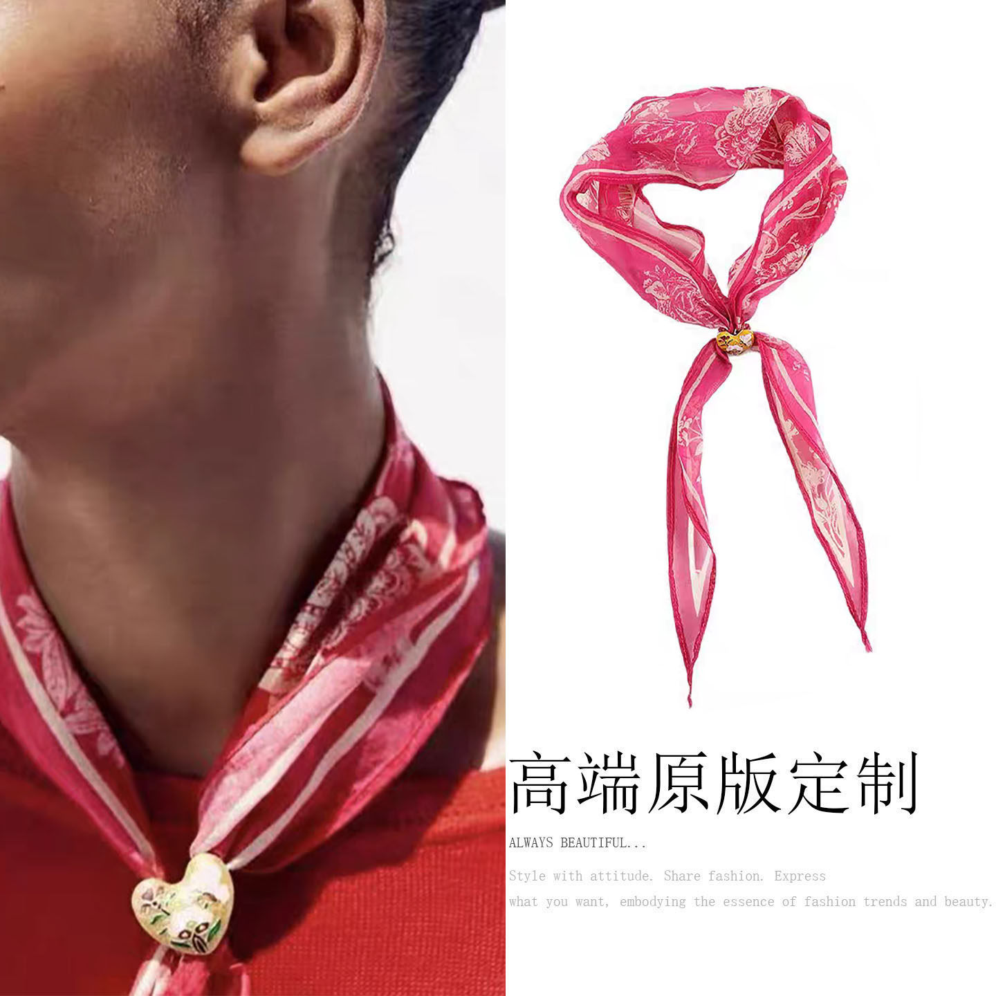 法式轻奢老钱风红色腰果花纹丝巾发带颈联三角围脖领巾心形扣项链